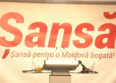 Молдавская оппозиция: режим Майи Санду впустил во внутреннюю политику надзирателей с Запада