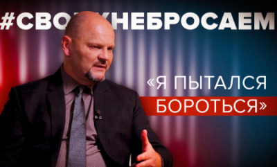 Экс-депутат Рижской думы Руслан Панкратов, переплывший из Литвы в Калининградскую область, намерен работать на благо России
