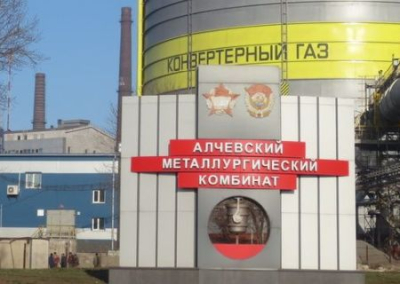 Шесть сотрудников Алчевского меткомбината получили ранения в результате взрыва