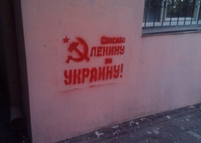 Жители Ивано-Франковской области отказались сносить советские памятники, а запорожские депутаты переименовали улицу Лизы Чайкиной в честь бандеровца