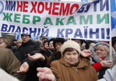 Страна без перспектив или О чем говорят на Украине