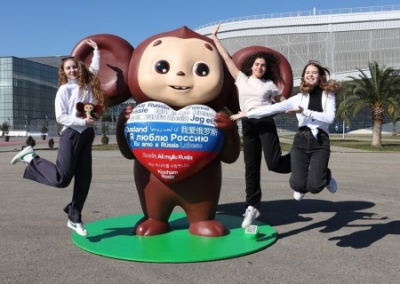 В Сочи открылся Всемирный фестиваль молодежи