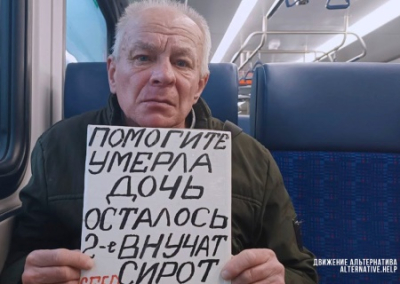 В Подмосковье гражданка Украины держала притон с рабами-попрошайками