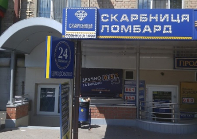 Украинским банкам и ломбардам запретили брать в залог дроны и тепловизоры