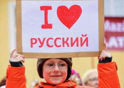 Прибалты-русофобы тщетно пытаются искоренить русский язык: он не искореняется