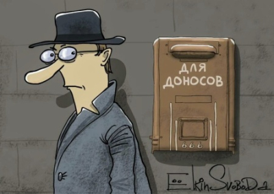 На «демократической» Украине внедряют платные доносы, а в СМИ спускают «темники»