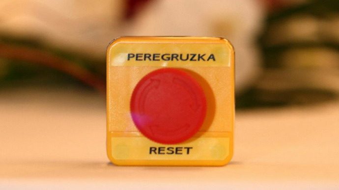 Сценарий постепенной разрядки с Россией