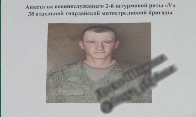 Солдат-контрактник убил 10 сослуживцев и сбежал с позиций