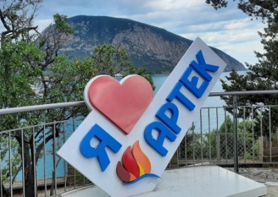 Киев возмущен отдыхом детей из Германии в крымском лагере «Артек»