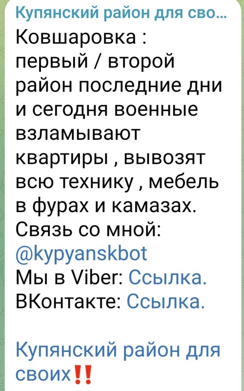 Жители Купянска живут в сущем аду: бандеровцы устроили террор местному населению