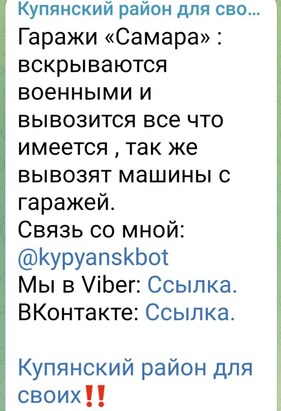 Жители Купянска живут в сущем аду: бандеровцы устроили террор местному населению