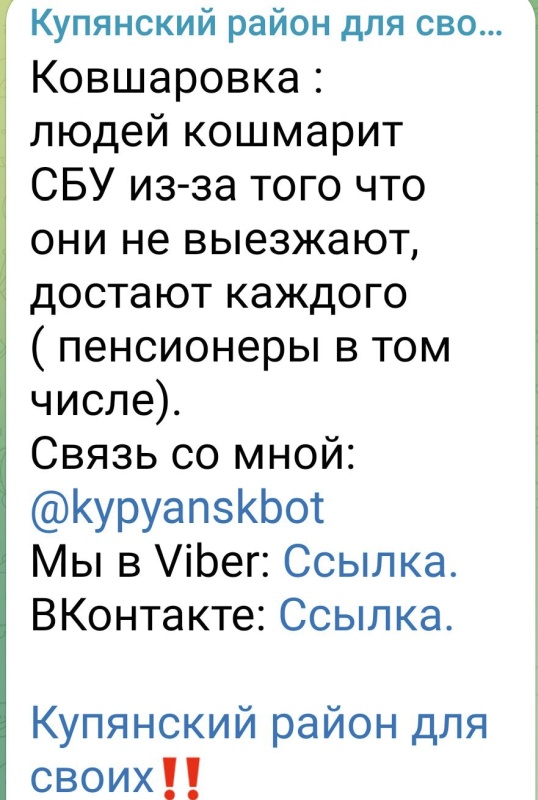 Жители Купянска живут в сущем аду: бандеровцы устроили террор местному населению