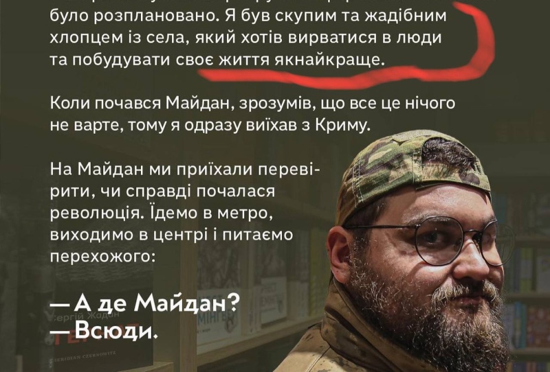 Оны сорды Оны сорды