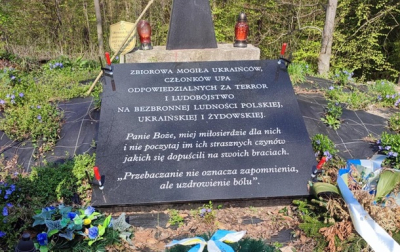 На могиле боевиков УПА в Польше установили табличку с указанием их вины за террор и геноцид