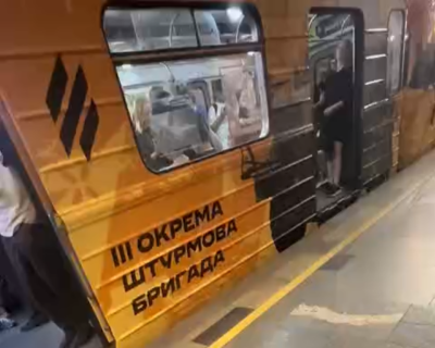 В киевском метро теперь снуёт бандеропоезд в честь «Азова»