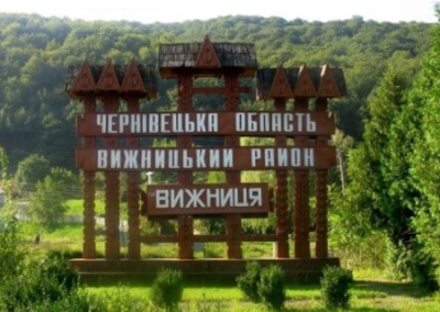 Сотрудники ТЦК в Черновицкой области мобилизовали отчима ребёнка-инвалида