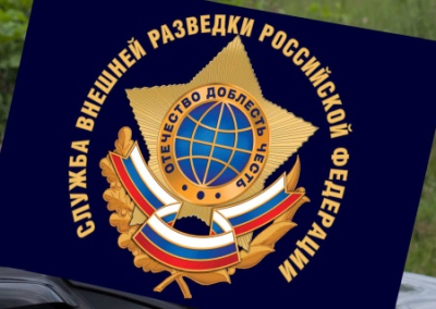 СВР предупредила о возможных терактах со стороны украинских и британских террористов