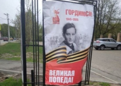 В Подмосковье на дом погибшего участника СВО повесили мемориальную табличку с тремя ошибками