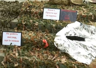 В Киеве на майдан вышли родственники пропавших в Крынках ВСУшников