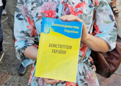 На Украине раздают конституцию с вычеркнутым фрагментом о русском языке