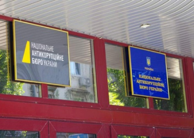 Депутат ВРУ: США готовятся ввести санкции против инициаторов уничтожения САП и НАБУ