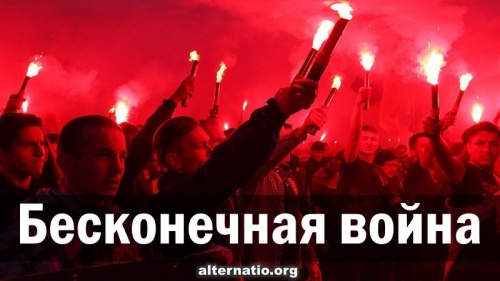 Бесконечная война