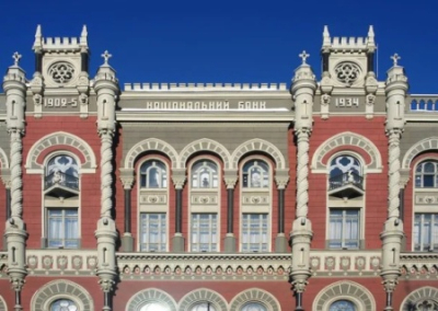Нацбанк ухудшил прогноз по росту цен на Украине на 2025-2026 годы