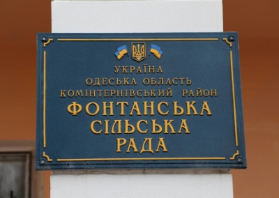 СБУ, Нацгвардия и военкомы насильно мобилизовали депутата сельсовета, который выступил против высоких тарифов