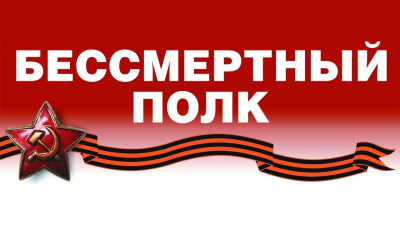 На Украине пенсионера приговорили к 15 годам тюрьмы за организацию «Бессмертного полка»