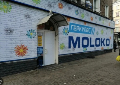 Донецкий олигарх Игорь Андреев отдал в доход государства 500 млн рублей за финансовые махинации