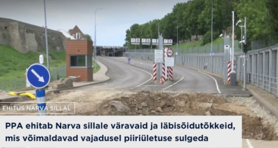 Эстония потратит миллионы евро на шлагбаумы и ворота на границе с Россией