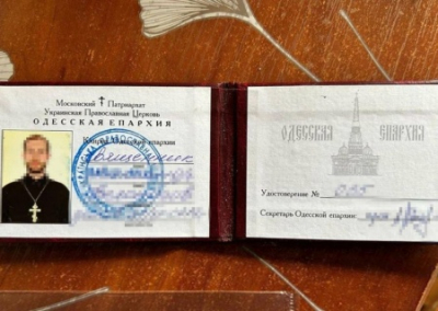 В Одессе за «оправдание агрессии РФ» будут судить двух православных священников