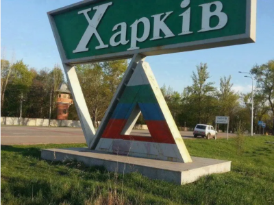 В Харьковском регионе массовые аресты с вменением госизмены за прославление России и сотрудничество с «агрессором»