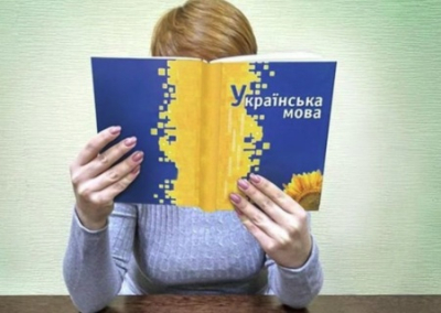 На Украине продолжается «мовный» террор, хотя лоббисты «соловьиной» сами ею не владеют