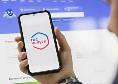 Россиянам приходят письма на «Госуслугах» о включении их в Реестр воинского учёта