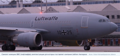 В Германии сотрудника оборонной фирмы, который поднял Z-флаг, отстранили от работы