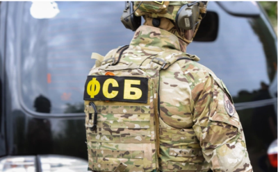 ФСБ сообщила о ликвидации украинских диверсантов в Брянской области