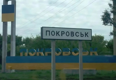 Покровск превращается в Красноармейск, украинский фронт сыпется