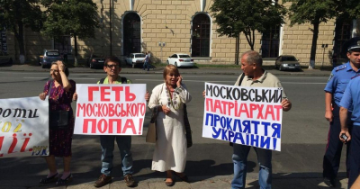 У Киевской Митрополии УПЦ намереваются отобрать все ее имущество. В Европарламенте обратили внимание на преследования канонической церкви