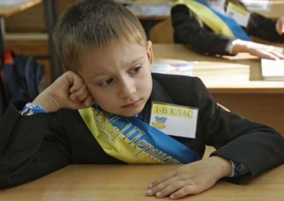 Украинский «электронный дневник» стал платным для родителей