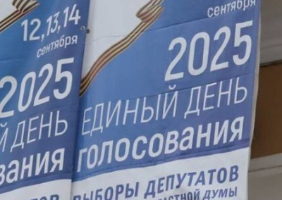 В России завершились региональные выборы. Какая партия может не попасть в следующий состав Госдумы?