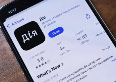 В украинском приложении «Дия» Константиновка уже обозначена как российский город