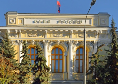 Центробанк России понизил ключевую ставку до 17%. Что говорят эксперты?