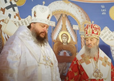 Епископа УПЦ мобилизовали в ВСУ