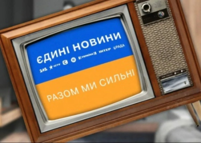Украинцы доверяют не телемарафону, а телеграм-каналам
