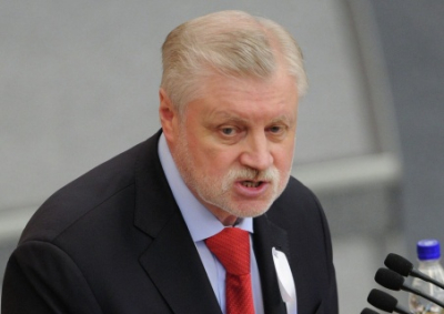 Миронов собрался провести в Одессе трибунал над руководством Украины за нацистские преступления