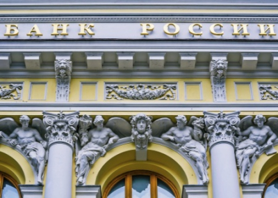 Центробанк снизил ключевую ставку до 16,5%. Что будет с курсом валют и ценами?