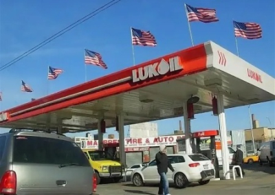 «Лукойл» продаёт свои зарубежные активы