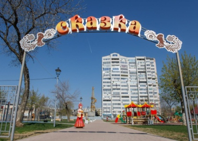 Вот и сказочке конец: в Чернигове сквер «Сказка» переименовали в честь Трампа