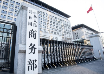 Китай заявил о готовности к торговой войне с США